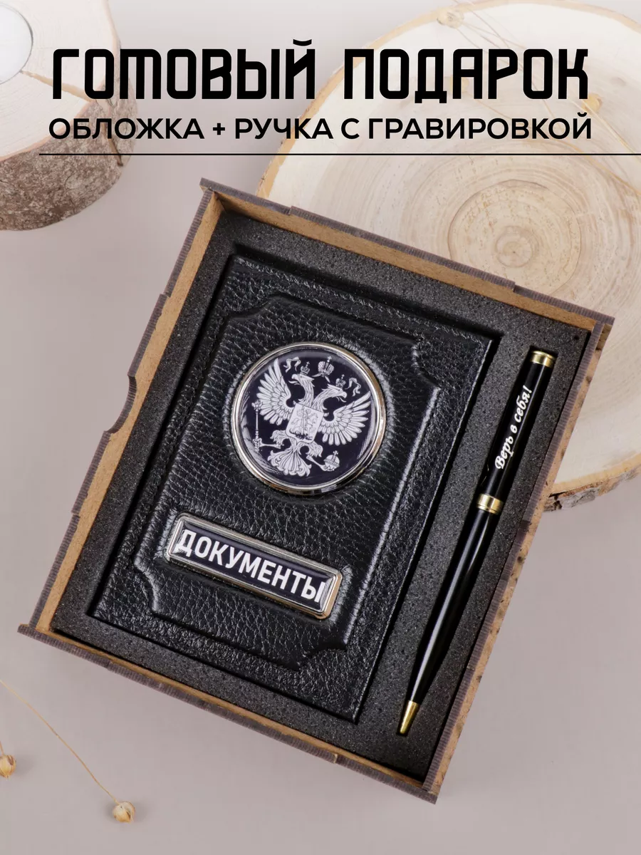 Подарочный набор в коробке для мужчины в авто
