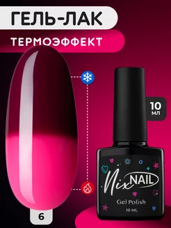 Термо гель лак для ногтей коричневый розовый NIXNAIL 206085446 купить за 220 ₽ в интернет-магазине Wildberries