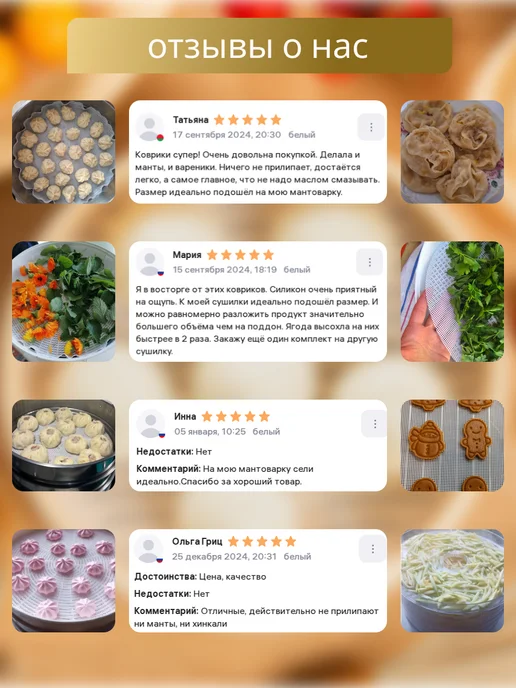 SmartOptMarket силиконовый коврик для мантоварки 4 шт, 4 шт, фото 4