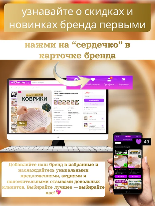 SmartOptMarket силиконовый коврик для мантоварки 4 шт, 4 шт, фото 7