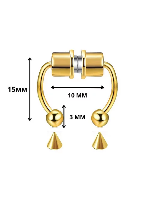 В Подарок Пирсинг обманка магнит в септум