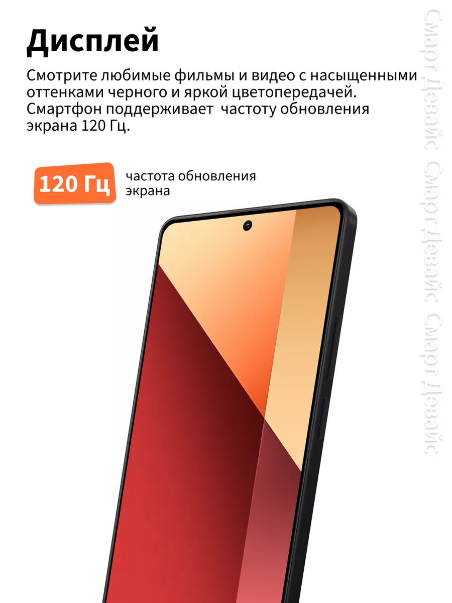 Смартфон Redmi Note 13 Pro 8GB+128GB Green Xiaomi 206094273 купить за 20  991 ₽ в интернет-магазине Wildberries