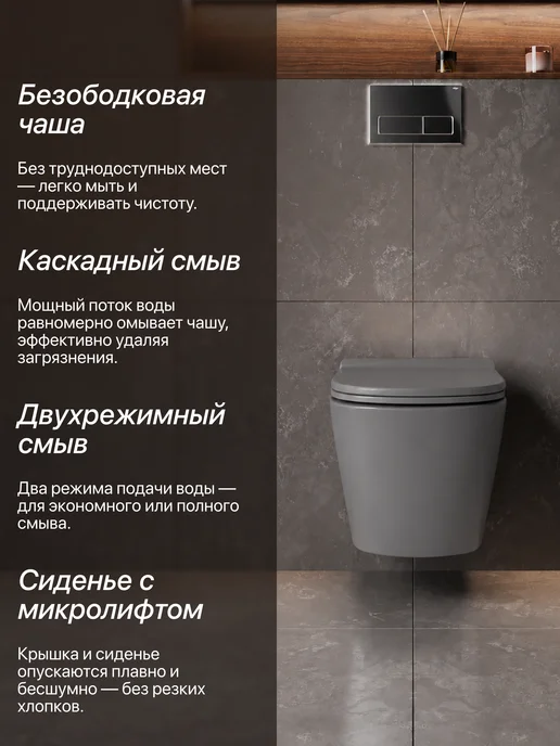 BAUEDGE Унитаз подвесной безободковый Dream с сиденьем микролифт, вариант, фото 2