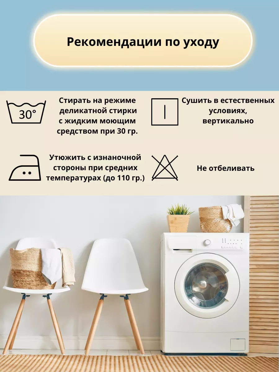 Штора бархат на люверсах 500х230 MILENA decor 206096784 купить за 5 268 ₽ в  интернет-магазине Wildberries