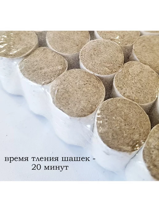 Старый улей Топливо для дымаря, 3 уп. - 162 шт, полынь, 162 шт, фото 3