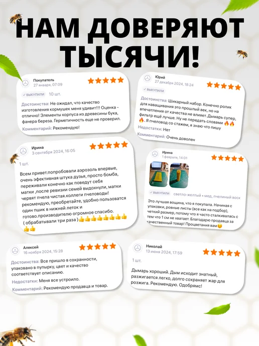 Старый улей Топливо для дымаря, 3 уп. - 162 шт, полынь, 162 шт, фото 8
