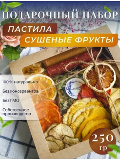 Ассорти 250гр. сушеные фрукты без сахара, подарочный набор Ecolove_fruits 206103134 купить за 887 ₽ в интернет-магазине Wildberries