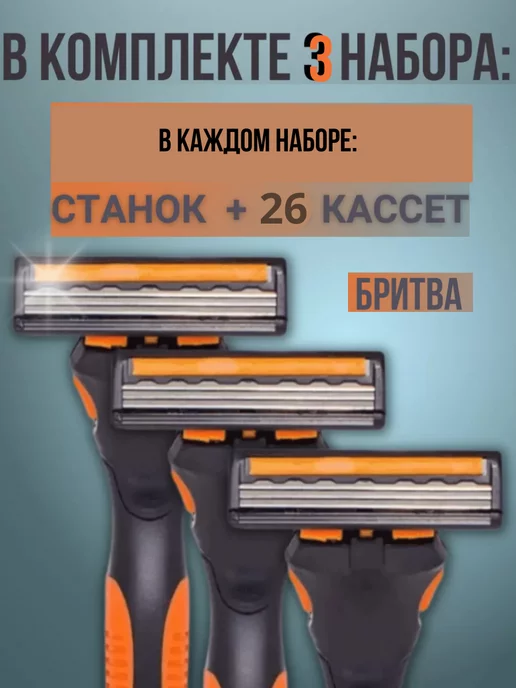 Sign Станок для бритья мужской и женский. Бритва многоразовая, черный, фото 2
