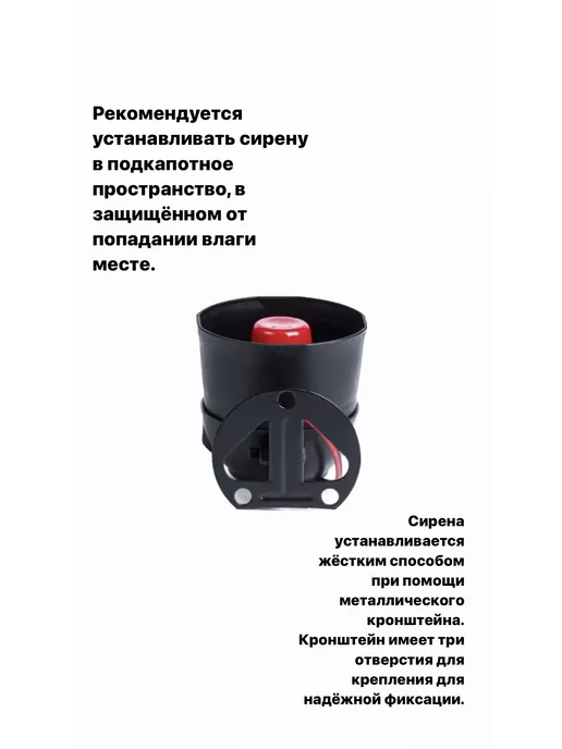 ALICARTUNING Автомобильная сирена CA- 6S 6-ти тональная 20 W 12 V, 20 Вт, фото 2