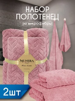 Полотенце банное набор Ar&N 206109179 купить за 825 ₽ в интернет-магазине Wildberries