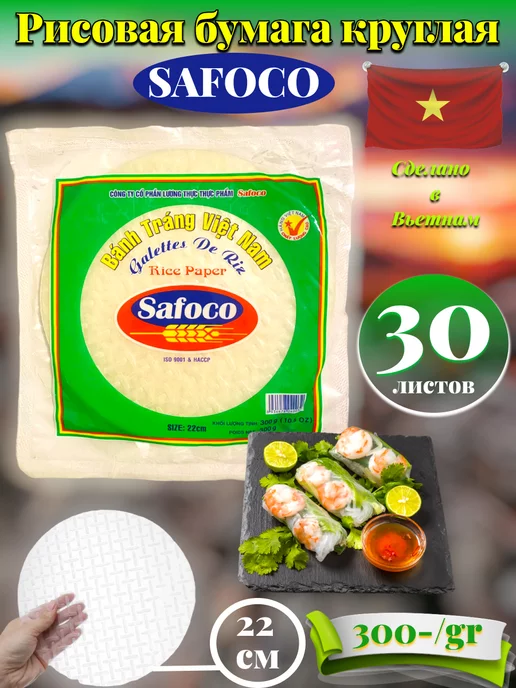 Wildberries — интернет-магазин модной одежды, обуви и аксессуаров