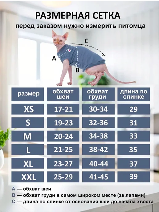 chekalan anna Одежда для кошек сфинкс и собак мелких пород, серый, фото 4