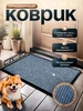 Коврик придверный 90 на 100 Ковротайм 206116945 купить за 709 ₽ в интернет‑магазине Wildberries