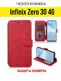 Чехол-книжка для infinix Zero 30 4G Mobile Attributika 206117987 купить за 275 ₽ в интернет-магазине Wildberries