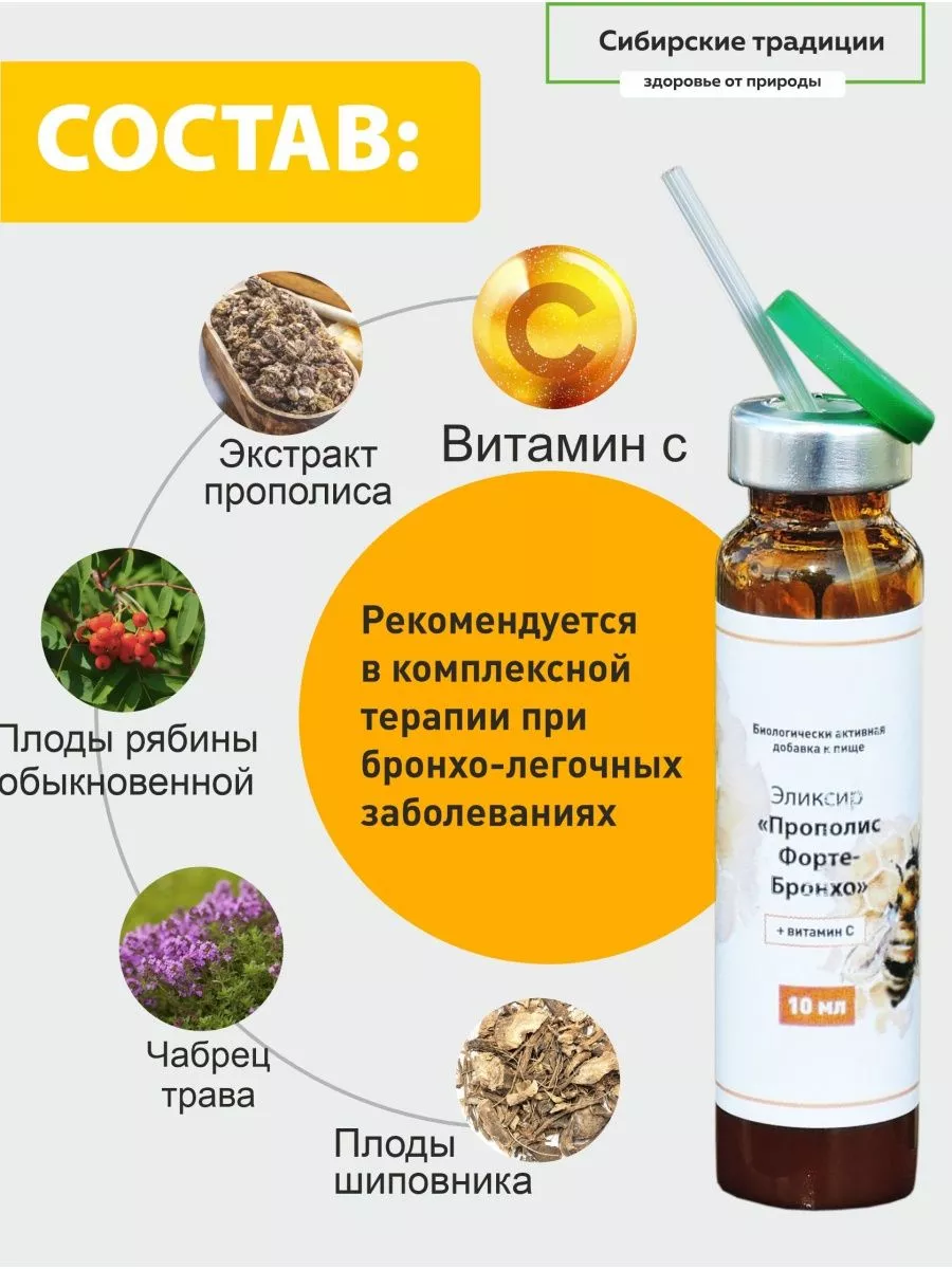Комплекс...