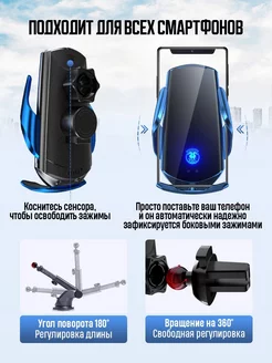 Держатель и беспроводная зарядка в авто Holder in the car 206156583 купить за 3 728 ₽ в интернет-магазине Wildberries