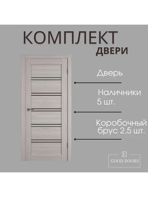 Владимирская Фабрика Дверей Межкомнатная дверь А228 80х200 серая ЧС комплект, 80x200, фото 2
