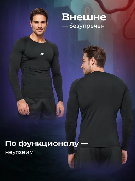 Vinselion Футболка спортивная рашгард спорт с длинным рукавом, черный, фото 2