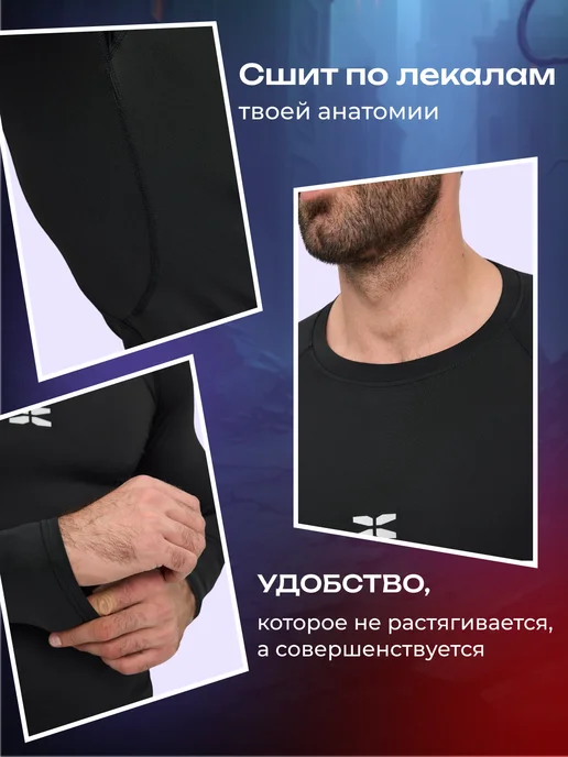 Vinselion Футболка спортивная рашгард спорт с длинным рукавом, черный, фото 3