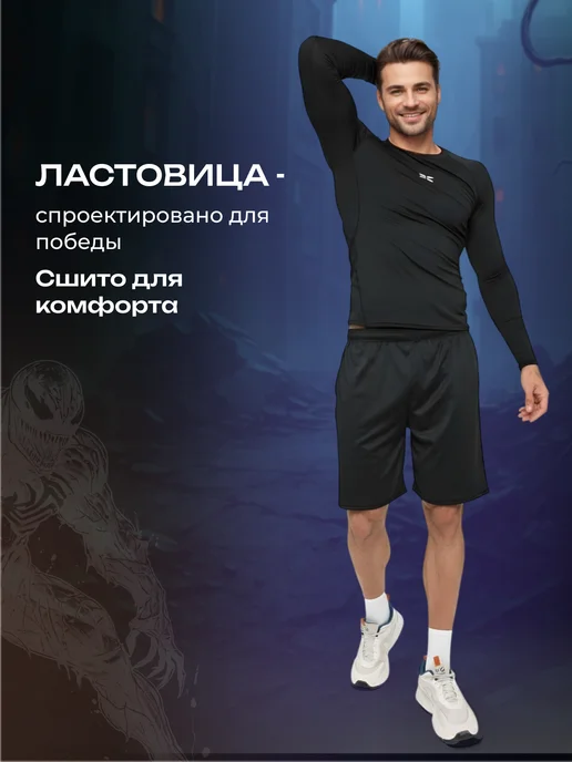 Vinselion Футболка спортивная рашгард спорт с длинным рукавом, черный, фото 4