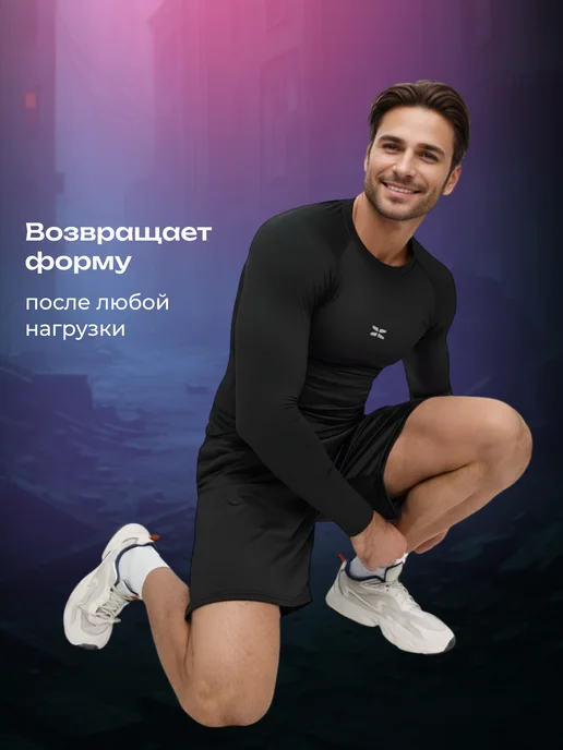 Vinselion Футболка спортивная рашгард спорт с длинным рукавом, черный, фото 5