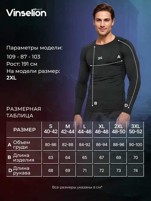 Vinselion Футболка спортивная рашгард спорт с длинным рукавом, черный, фото 7