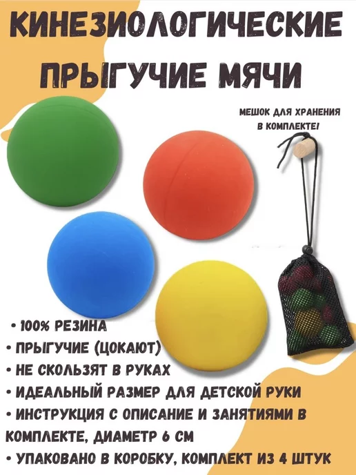 Simulators for sensory integration 💜 купить товары бренда в интернет ...