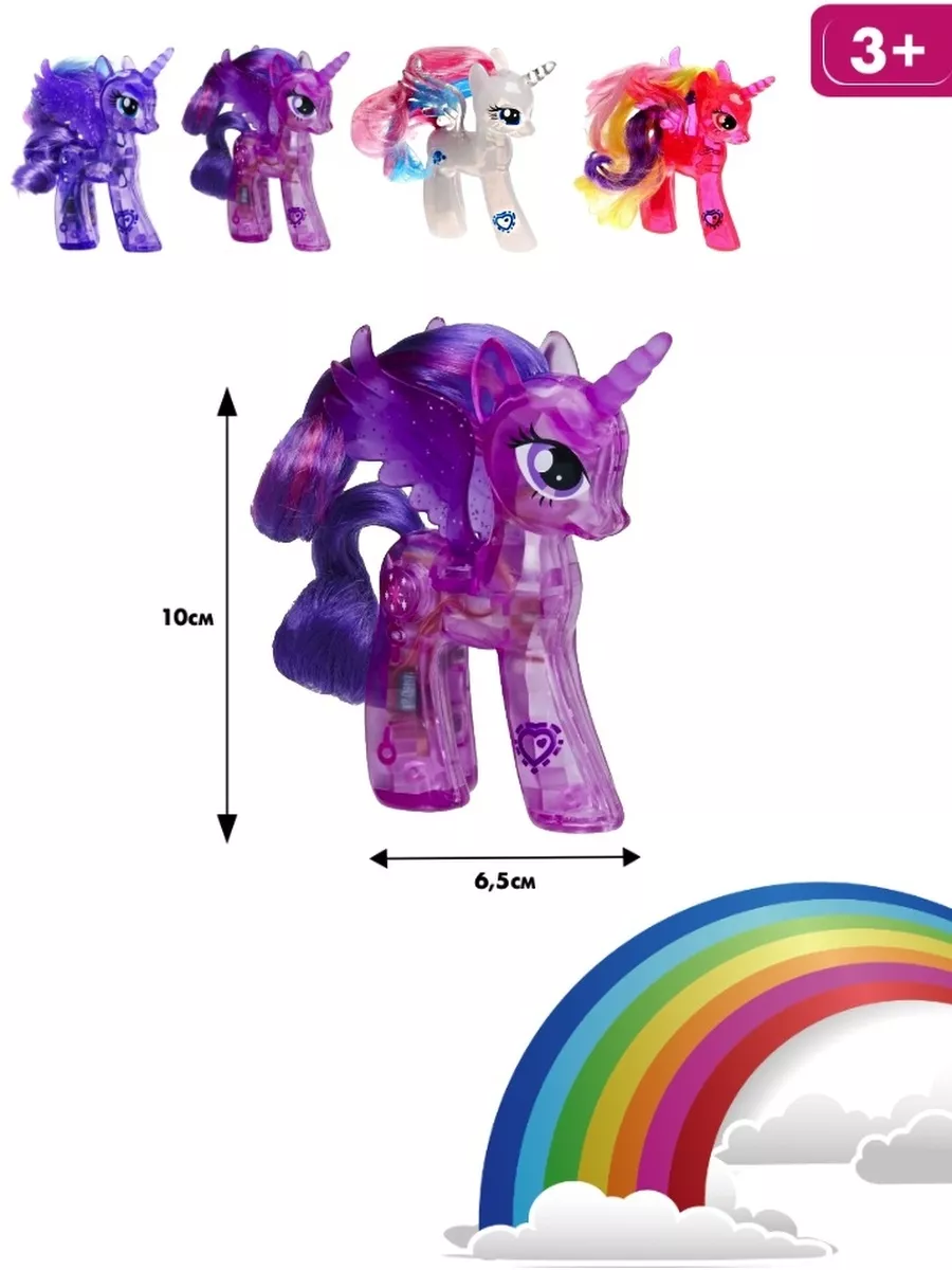 My Little Pony Action figure toy Wildberries 206185616