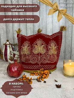 Грелка для посуды Hot water bottles for dishes 206186947 купить за 2 556 ₽ в интернет-магазине Wildberries