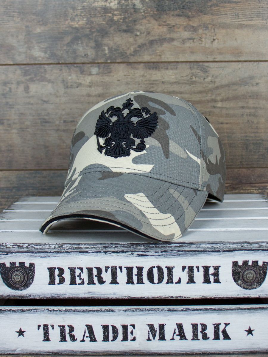 Bertholth division