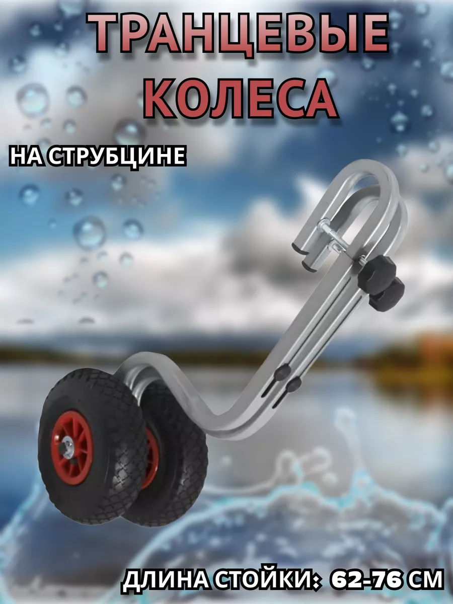 Лодка ПВХ Посейдон Викинг PRO надувная 🌊 - купить по цене ₽ в Москве, характеристики