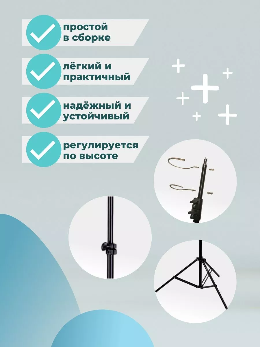 Штатив для капельницы...