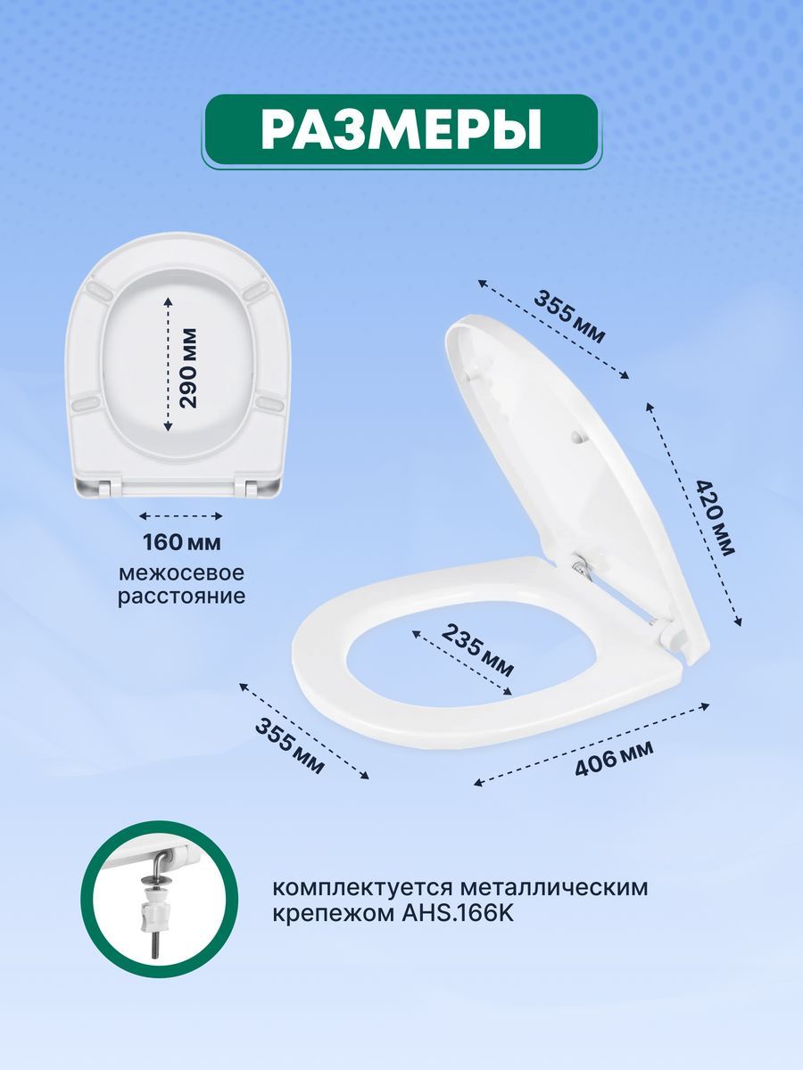 Унитаз санита прокладка. Унитаз Эталон.