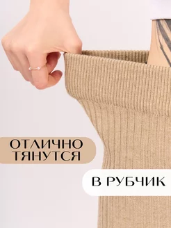 Лосины теплые в рубчик VAYLIIS. Цвет темно-бежевый. Вид 3.