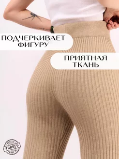 Лосины теплые в рубчик VAYLIIS. Цвет темно-бежевый. Вид 5.