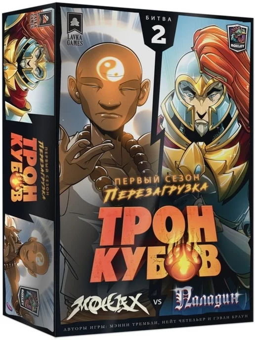 Флот Улов Кубов Настольная Игра Купить