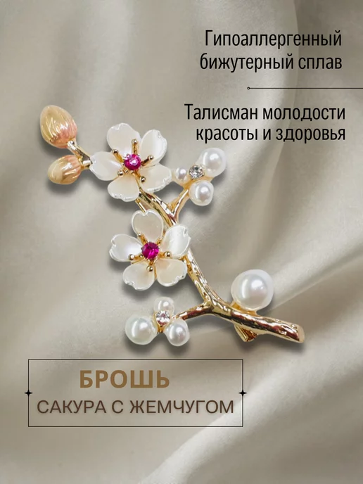 MadamBelle Брошь Сова, розовый, фото 2