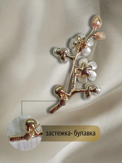 MadamBelle Брошь Сова, розовый, фото 3