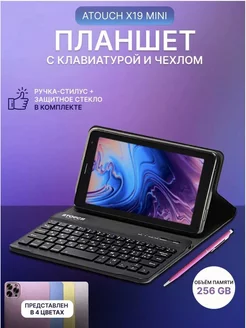 планшет с клавиатурой 256 gb Lenovo 206253898 купить за 7 992 ₽ в интернет-магазине Wildberries