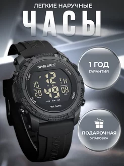 Часы наручные мужские электронные NAVIFORCE 206257499 купить за 1 692 ₽ в интернет-магазине Wildberries