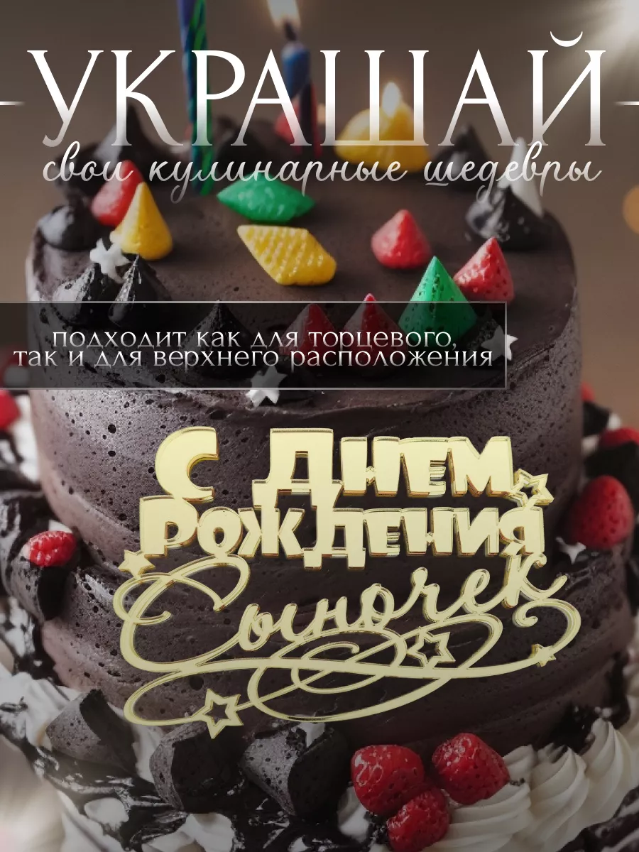 Шоколадный бенто-торт, заказать бенто-тортики Три шоколада в Москве