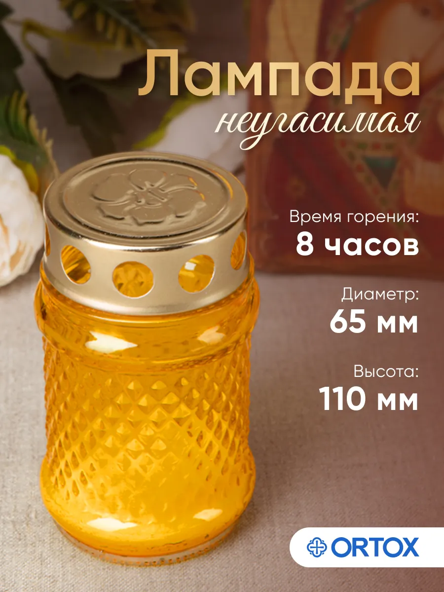 Лампада неугасимая на кладбище