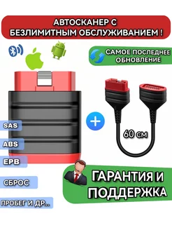 Thinkdiag Mini диагностический автосканер лаунч, не elm 327 Mucar 206263358 купить за 5 076 ₽ в интернет-магазине Wildberries