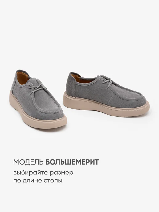 Shoiberg Лоферы на платформе натуральная замша, серый, фото 4