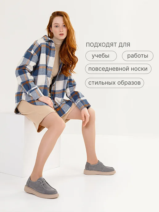 Shoiberg Лоферы на платформе натуральная замша, серый, фото 7