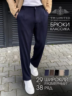 Брюки летние широкие TM LIMITED 206264516 купить за 3 041 ₽ в интернет-магазине Wildberries