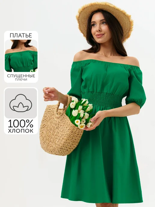 Платье Obba 1654000052