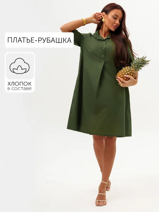 Платье Obba 1641000176