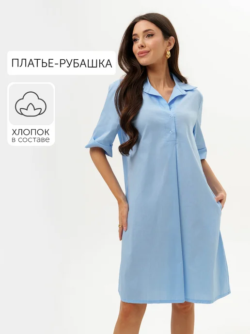 Платье Obba 1641000166