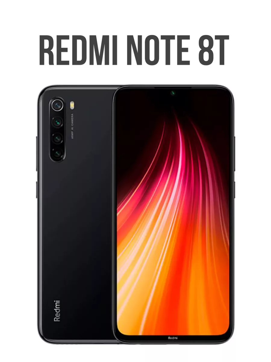 Смартфон Xioami Redmi Note 8T 4/64Гб, черный Cosmix 206272088 купить в  интернет-магазине Wildberries